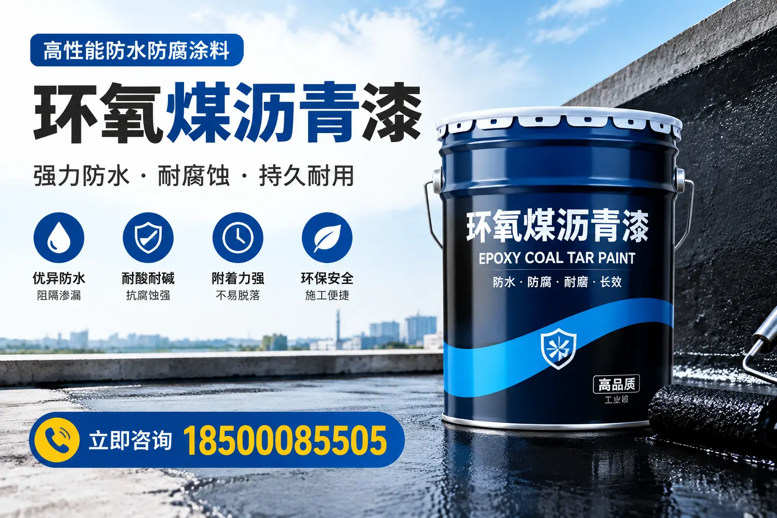 如何在果洛选择适合的环氧煤沥青漆？关键要素解析