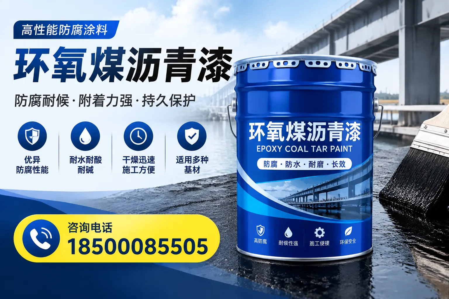 环氧煤沥青漆的市场价格解析，果洛用户必看